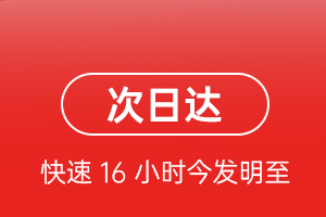 武汉天河空运代理航空货运 航空货运