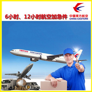 武汉天河空运代理公司谈空运的四大作用是什么